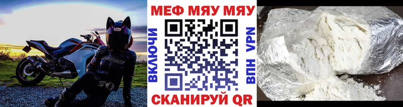 Купить закладку Питкяранта Cocaine  А ПВП  Канабис  МЕФ 