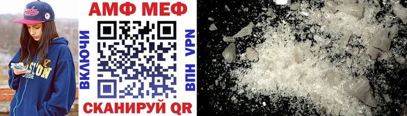 АМФ Premium  купить наркотики сайты  Питкяранта 