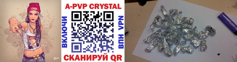 купить наркотики цена Питкяранта А ПВП VHQ