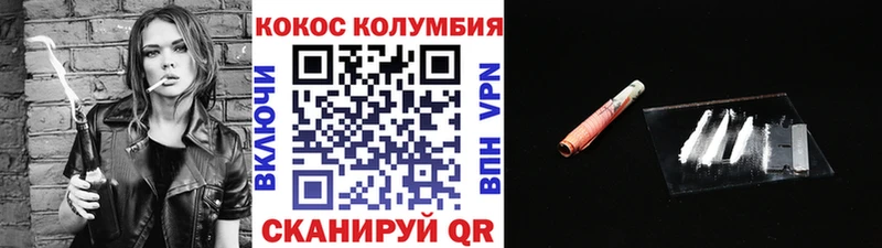 Кокаин Эквадор  KRAKEN ТОР  Питкяранта 