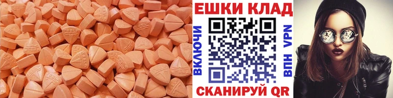 Ecstasy диски  наркошоп  Питкяранта 