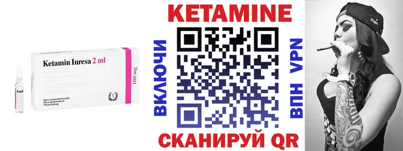 хочу   Питкяранта  Кетамин ketamine 