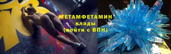 скорость mdpv Медвежьегорск