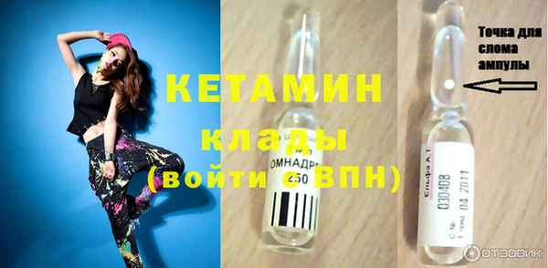 шишки Медногорск