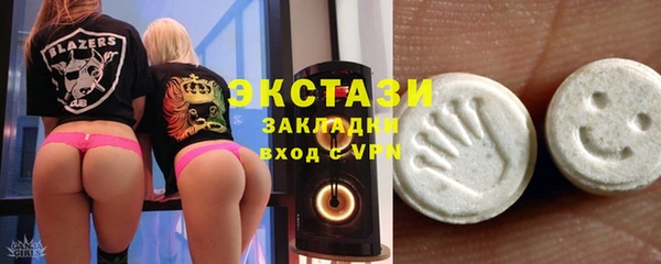 ПСИЛОЦИБИНОВЫЕ ГРИБЫ Нефтекумск
