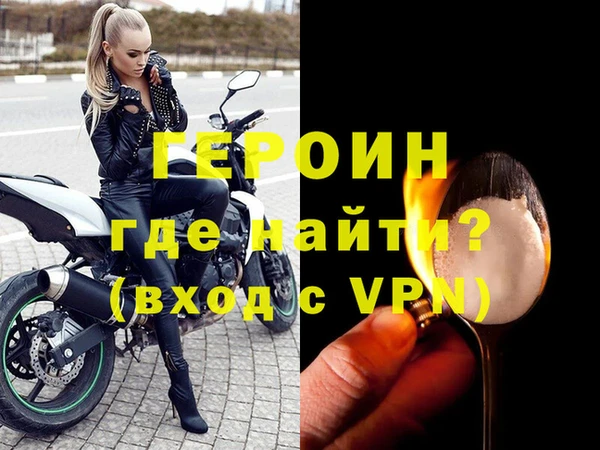 кокаин VHQ Мегион