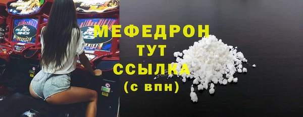 кокаин VHQ Мегион