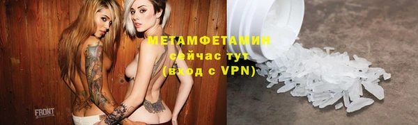 кокаин VHQ Мегион