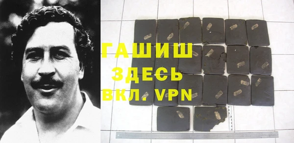 кокаин VHQ Мегион