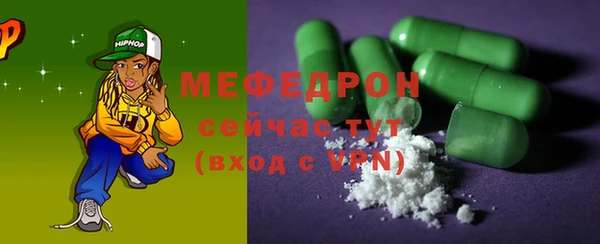 мефедрон мука Магас