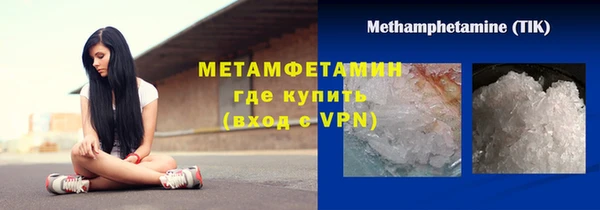 скорость mdpv Медвежьегорск