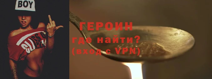 кокаин VHQ Мегион