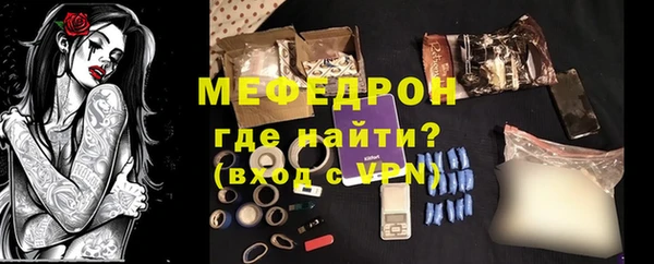 шишки Медногорск