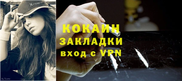 скорость mdpv Медвежьегорск