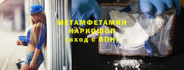 шишки Медногорск