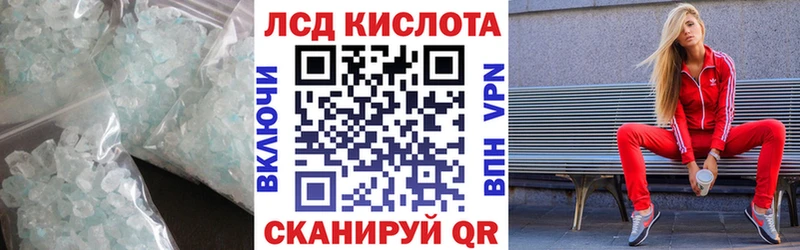 Лсд 25 экстази ecstasy  Питкяранта 
