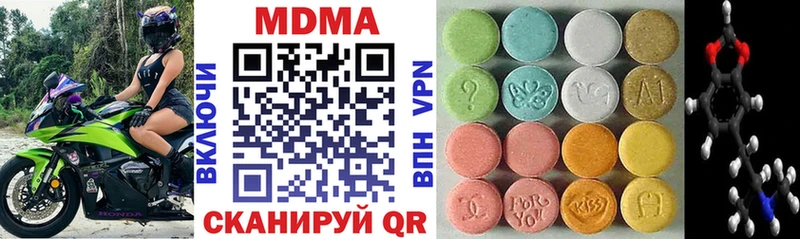 закладки Питкяранта МДМА Molly