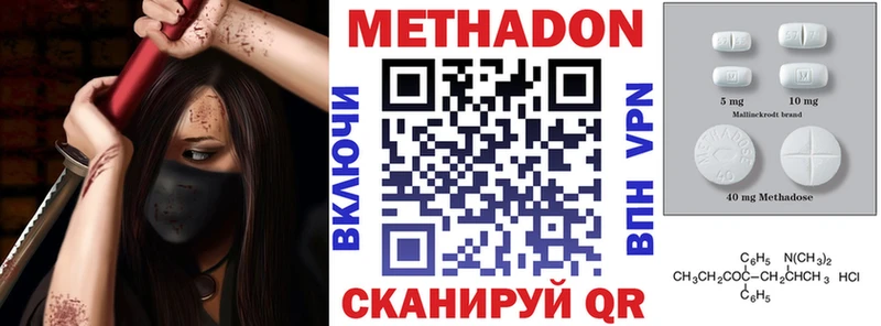 Метадон белоснежный  как найти закладки  Питкяранта 