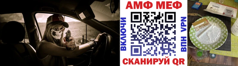 МЕТАМФЕТАМИН мет наркотики Питкяранта