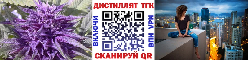 ТГК THC oil  купить наркотик  Питкяранта 